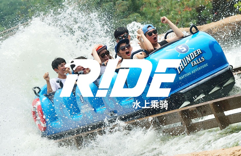 主頁插圖7 Website_2021_Product Identifiers_Chinese_Ride